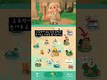 🏡정원 이벤트하는방법 #animalcrossing