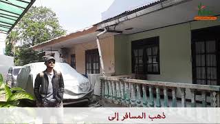 Materi 7 Belajar Bahasa Arab Aalc Lipia Fil Mahathoh