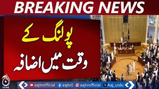 KP Election Time Extended - Senate Election Today | Pakistan News