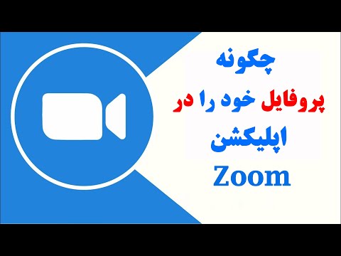 تصویری: چگونه تصویر خود را بر روی عکس تغییر دهیم