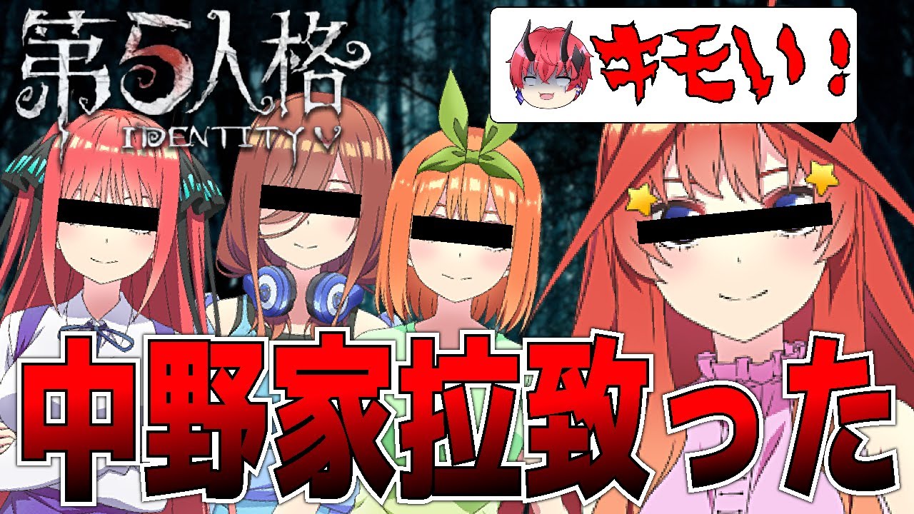 25 Off 1桁 五等分の花嫁 キリトリエ 中野家五姉妹110枚 その他