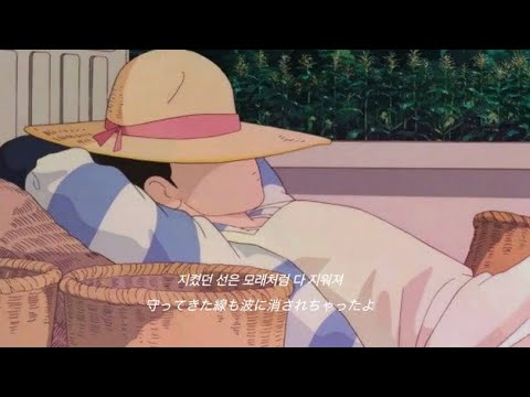 [日本語字幕]숀 (SHAUN) - 36.5