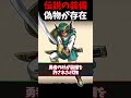 伝説装備の偽物二選!【ドラクエ】 #ドラクエ