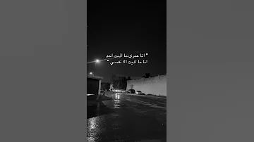 بعد الحب دا كله تقولي دا قلبي وهوا قراره تامر عاشور اشتياق حزين حزن ترند تيك توك تصميمي 