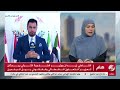 الآن | نشرة الظهيرة على شاشة قناة الفرات