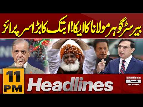 Netanyahu Loses Majority? 19 Seats for Arab Parties Change | PTI & JUI Join Hands? | 11 PM Headlines