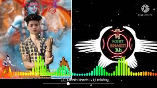 Deewana Hoon Deewana Shri Ram Ka Main Deewana Dj Rohit Bharti R H 