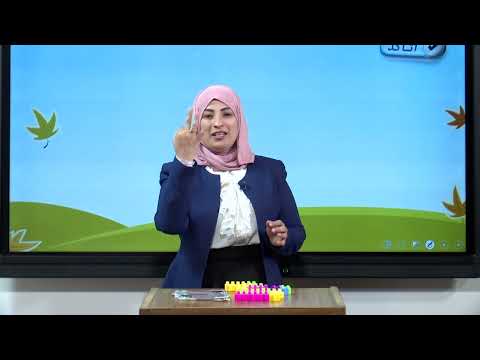 الرياضيات - الثاني الابتدائي - الفصل التاسع , الكسران 2/3 و 3/4 , الجزء الاول