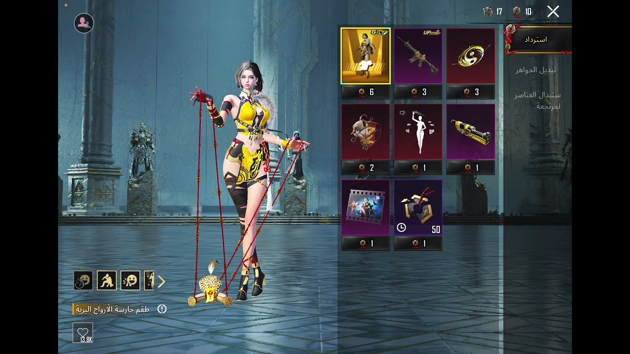 تفتيح عجله امفور جديده ناريه 19 الف شده. حض كان جيد ❤️😅