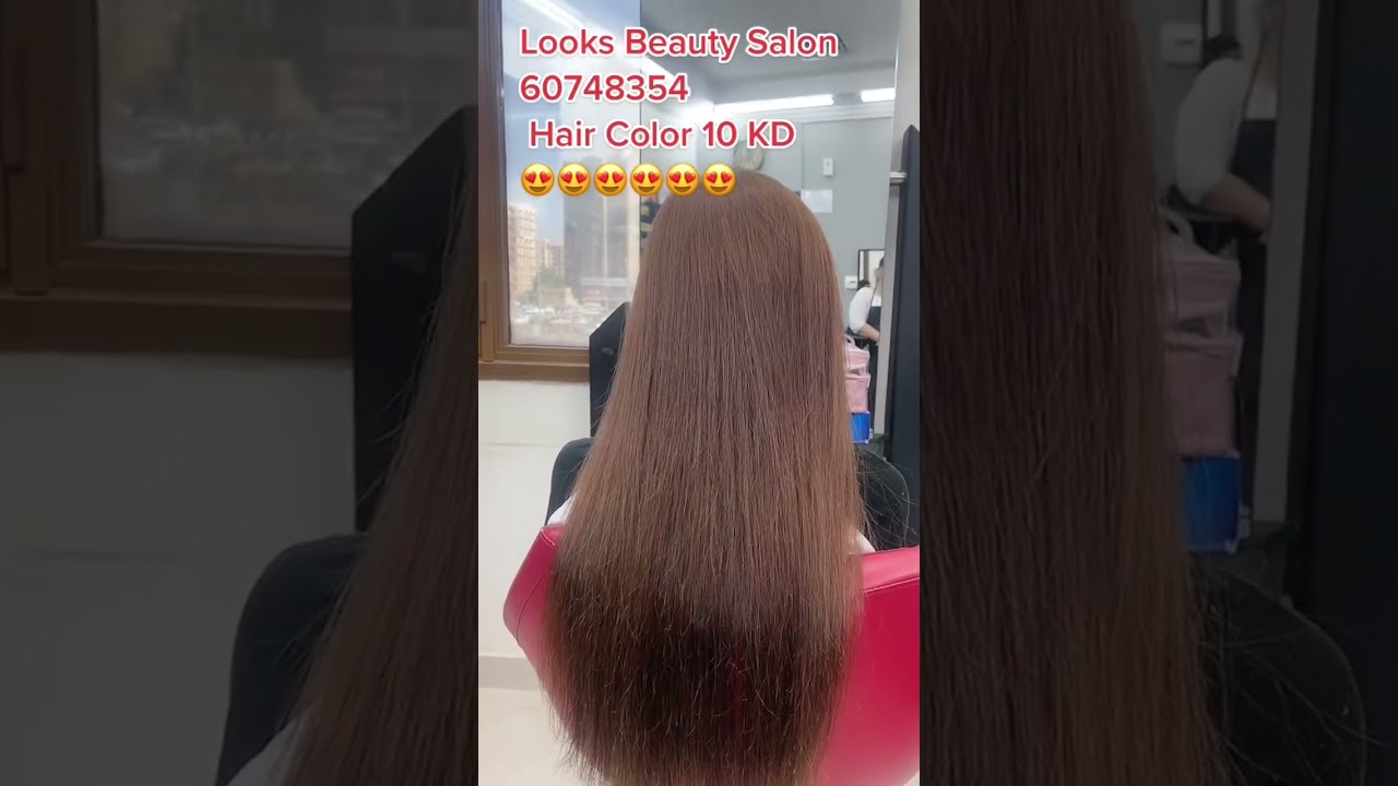 Hair color 20 KD only | ladies salon near Salmiya Kuwait 🇰🇼