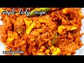 Different stylil Cauliflower fry curry | Cooking 😋 |