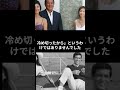 加山雄三が認知症で自分の名前もわからなくなっている!?豪邸売却した借金地獄に驚きを隠せない!言語障害で『君といつまでも』ヒットの若大将が芸能界から姿を消した #加山雄三 #昭和セブン #shorts