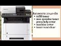 Kyocera 2040 dn ,refill toner, non genuine toner error press help, clear toner wast