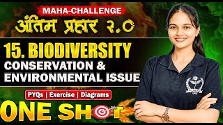 🔥Complete 15.Biodiversity Conservation & Environmental Issues ONE SHOT💪 Biology Class 12th