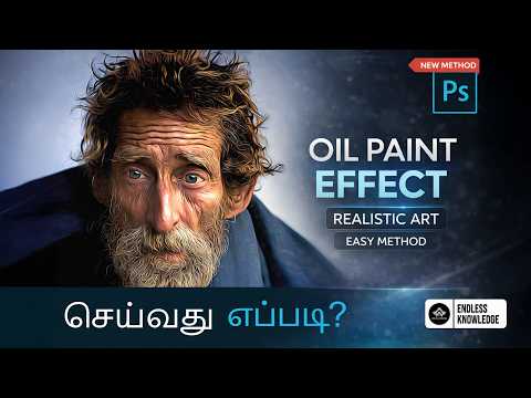 Digital Painting in Photoshop in Tamil