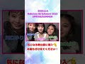 ガールズアワードの裏側動画 公開中!#Shorts