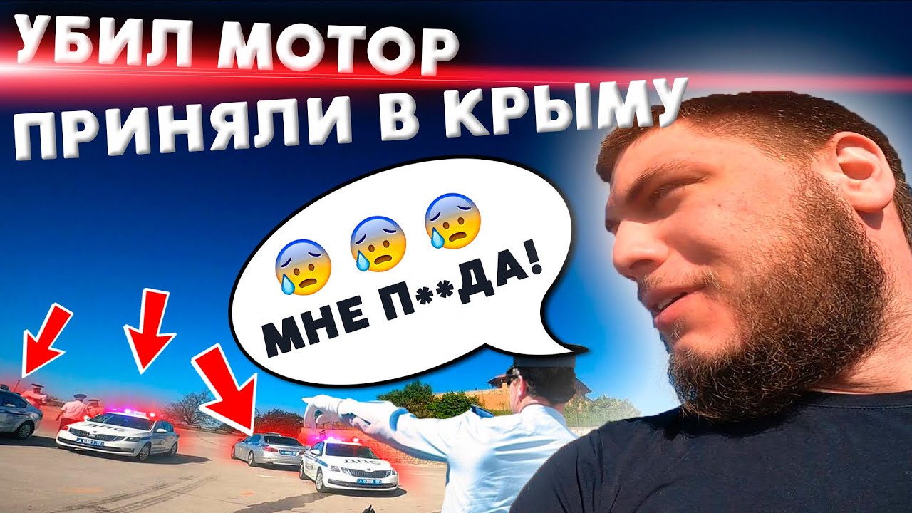 Двигатель стуканул симптомы