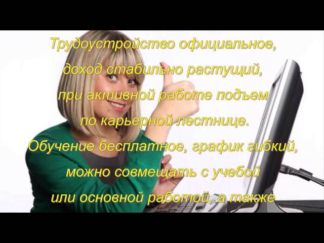 Подработка Кирсанова Подработка Кирсанова