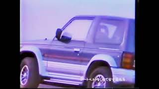 Mitsubishi Pajero Commercial 1991