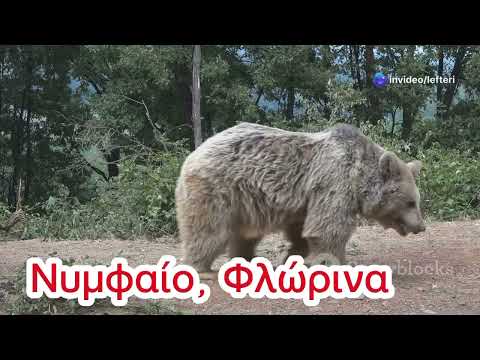 '10 Ομορφότερα Χωριά