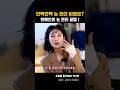 빛나는 연예인 눈동자의 비결은?! #눈관리#피부관리#꿀템#연예인관리 Mp3 Song