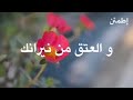 اللهم بلغنا ليله القدر يارب