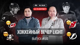 видео: СВЕЧНИКОВА ГОТОВЫ ОБМЕНЯТЬ? | ПЕРВЫЙ ГОЛ ГРИЦЮКА | ОШИБКА КУЧЕРОВА И СПАД «ТАМПЫ» | ТРИБЬЮТ МАРШАНДА картинка: СВЕЧНИКОВА ГОТОВЫ ОБМЕНЯТЬ? | ПЕРВЫЙ ГОЛ ГРИЦЮКА | ОШИБКА КУЧЕРОВА И СПАД «ТАМПЫ» | ТРИБЬЮТ МАРШАНДА