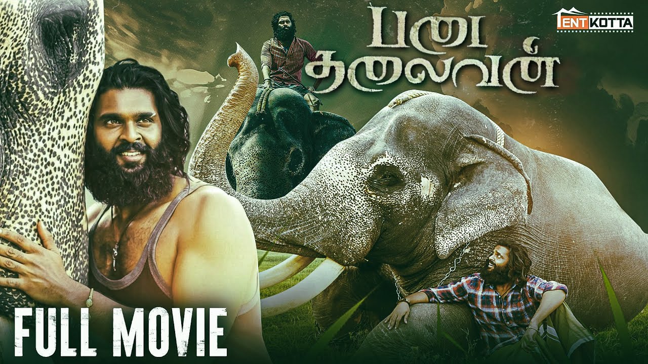 Padai Thalaivan - Tamil full movie | Shanmuga Pandiyan Vijayakanth | Ilaiyaraaja | Tentkotta