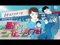 ネクステージ新座店グランドオープン！｜あなたに最高のカーライフをお届けします！