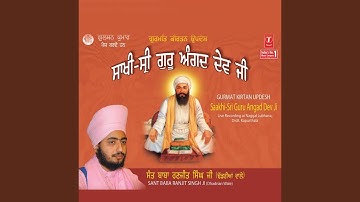 Saakhi - Sri Guru Angad Dev Ji