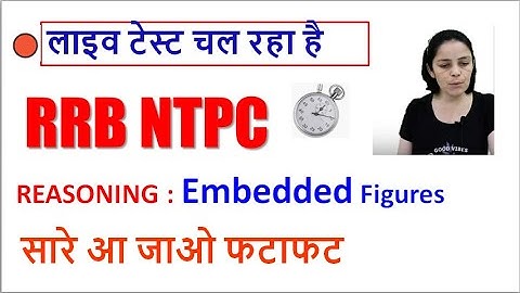 9:00 AM RRB NTPC / JE Reasoning II Embedded figure II Mukesh madam