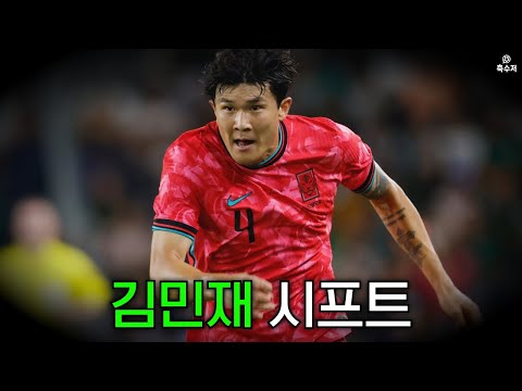 [전술 분석] 대표팀의 좋았던 점과 아쉬웠던 점 | 대한민국 v 파라과이