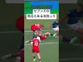 【ラグビー】トライライン前の激しい攻防🤜🤛 #HSBCSVNS #shorts