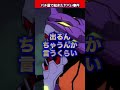 【事件】負けすぎたパチ屋の客、女性客をぶん殴ってしまう… #shorts #パチンコ #ヤバい客