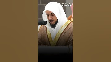 ﴿وَمَن يُشرِك بِاللَّهِ فَقَد ضَلَّ ضَلالًا بَعيدًا﴾ | تلاوة بديعة لفضيلة الشيخ د.#الوليد_الشمسان