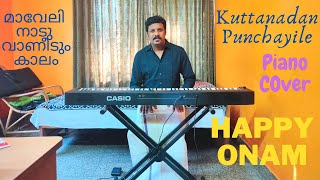 Video thumbnail of "Maveli naadu Vaaneedum & Kuttanadan Punjayile Mashup | Piano Cover | Sudheesh  | Happy Onam ❤️"