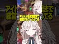 【OW】俺の好きな子の異常性をもっとみんなに知ってもらいたい【オーバーウォッチ】#オーバーウォッチ2 #ow2 #ow女子