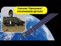 ПУТИН С НОВИНКОЙ / Новейшая 2С35