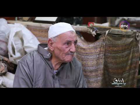 باب رزق اقدم منجد بلدي مهنة التنجيد انقرضت في مصر بسبب المراتب الجاهزة