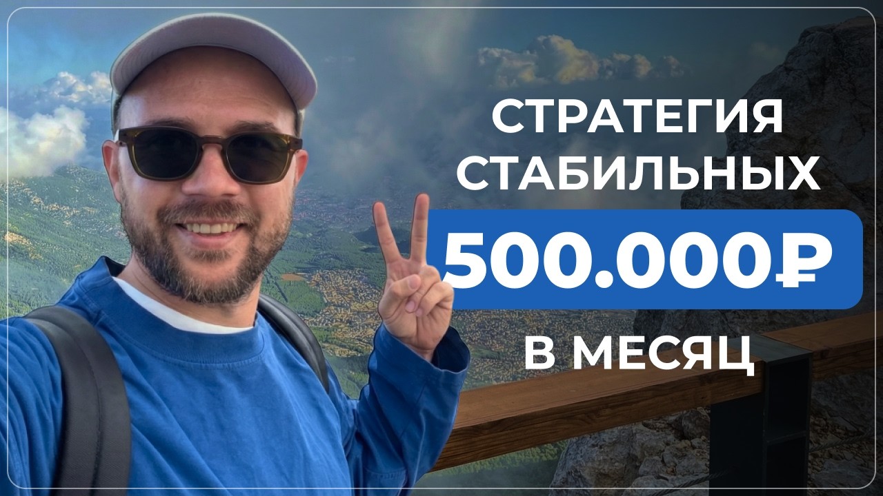 Стратегия - запуск онлайн школы с нуля. Чтобы я делал если запускал сегодня свой обучающий проект