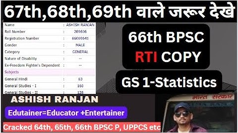 67th BPSC & 68th BPSC Mains: GS I Section III Strategy