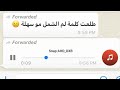 شم النمل هههههه شم النمل هههههه