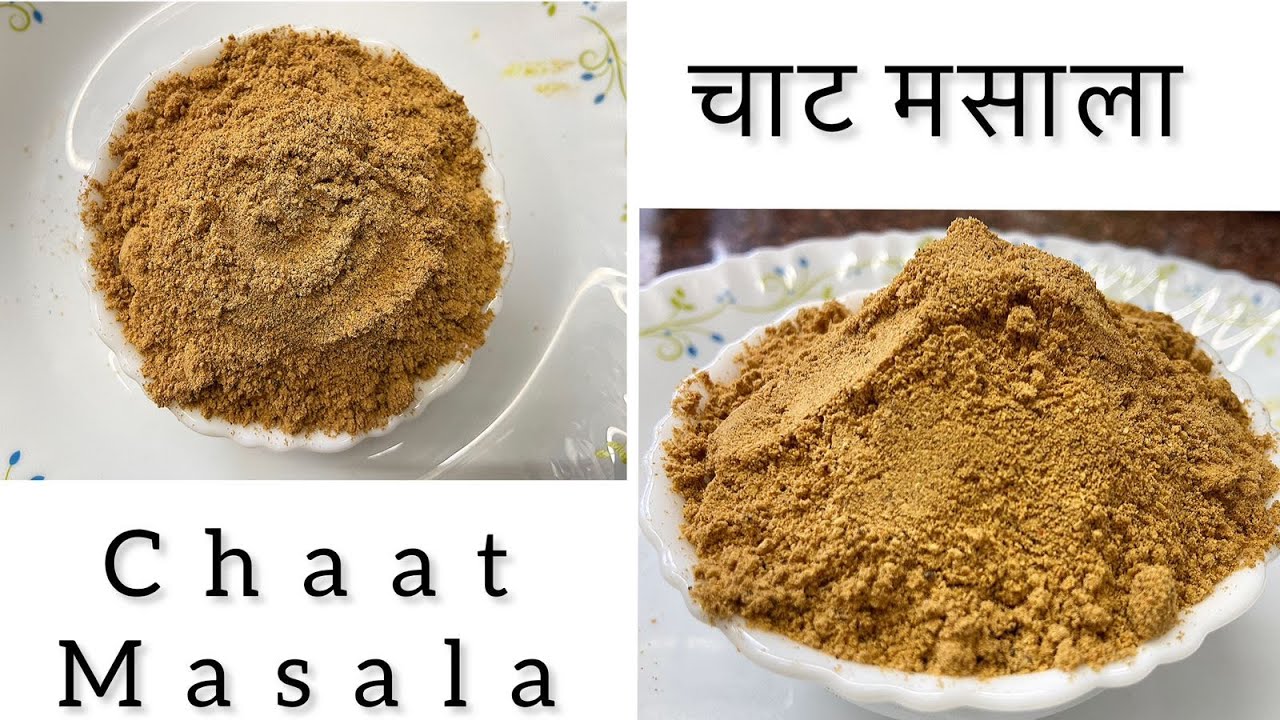 How to make Chat Masala Powder Recipe in Hindi YouTube