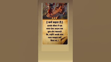 Jai shree krishna #youtube #trending #subscribe #support #video #status #share #shorts #short #like