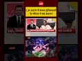 Syed Suhail | CJP प्रदर्शन में घायल पुलिसवालों के परिजन ने क्या बताया? #shorts #ytshorts