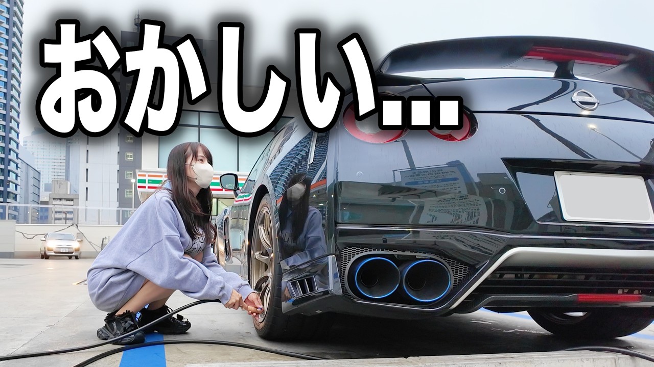 Alarming] Another issue with my 3-year-old NISSAN GT-R