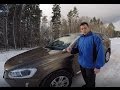 Кислый тест-драйв Volvo xc60