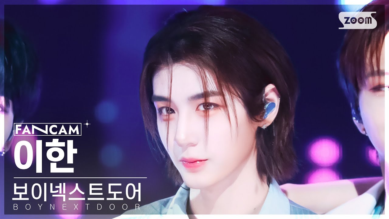[안방1열 직캠4K] 보이넥스트도어 이한 'So let’s go see the stars' (BOYNEXTDOOR LEEHAN FanCam) @SBS Inkigayo 240512