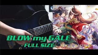 【ウマ娘】BLOW my GALE - ギター 弾いてみた フル Full Guitar Cover
