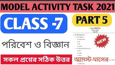 Modal Activity Task CLASS -7 Science (পরিবেশ ও বিজ্ঞান) Part 5 (Series-II) August 2021 WBBSE